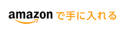 PRISEMATEのミニ扇風機をAmazonで買う