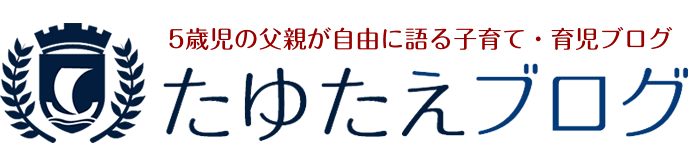 たゆたえブログ